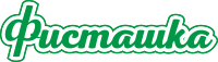 ФИСТАШКА