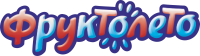 ФРУКТОЛЕТО
